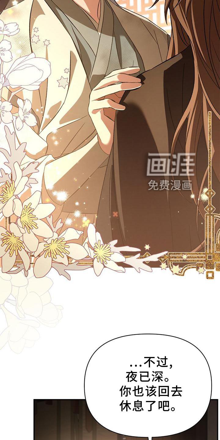 第42章：不复存在