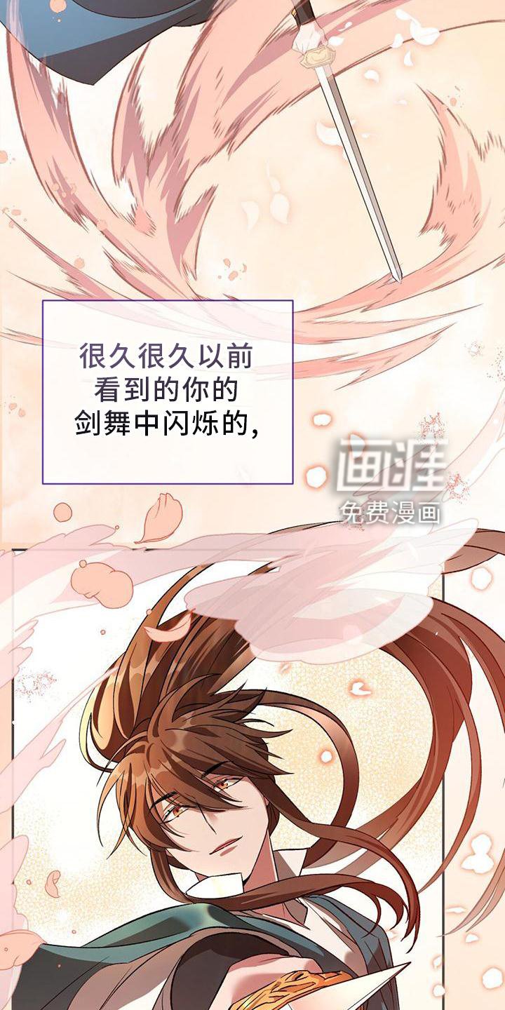 第42章：不复存在