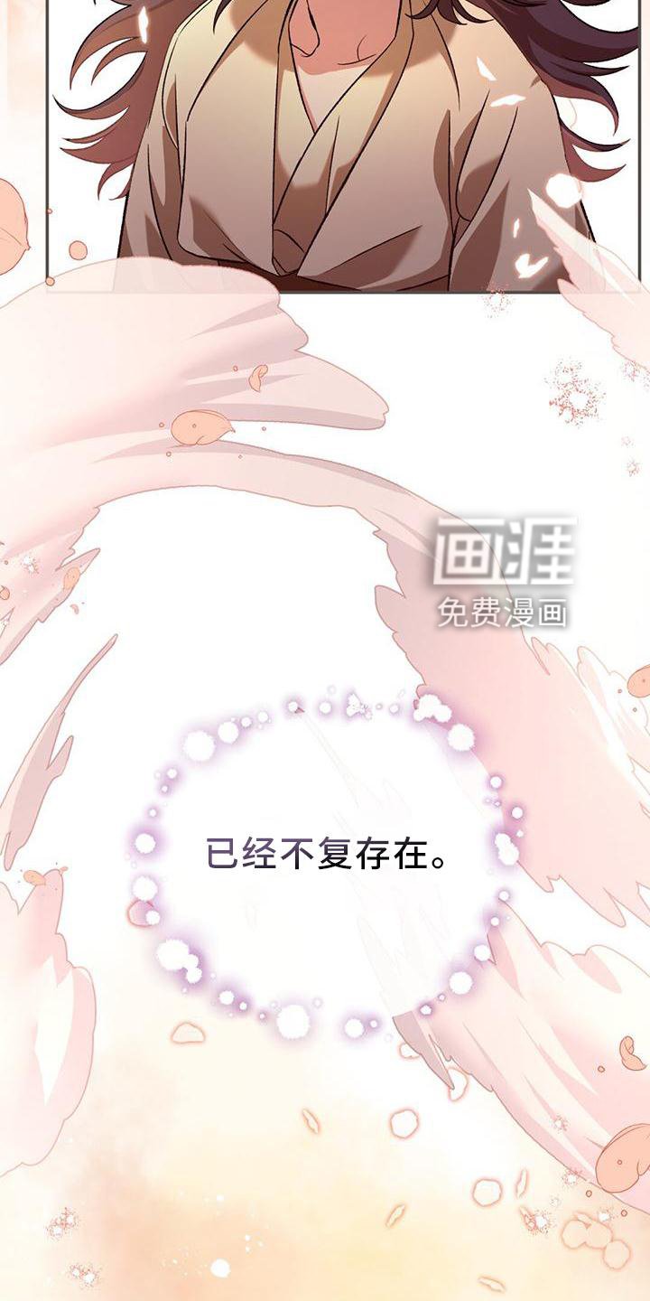 第42章：不复存在