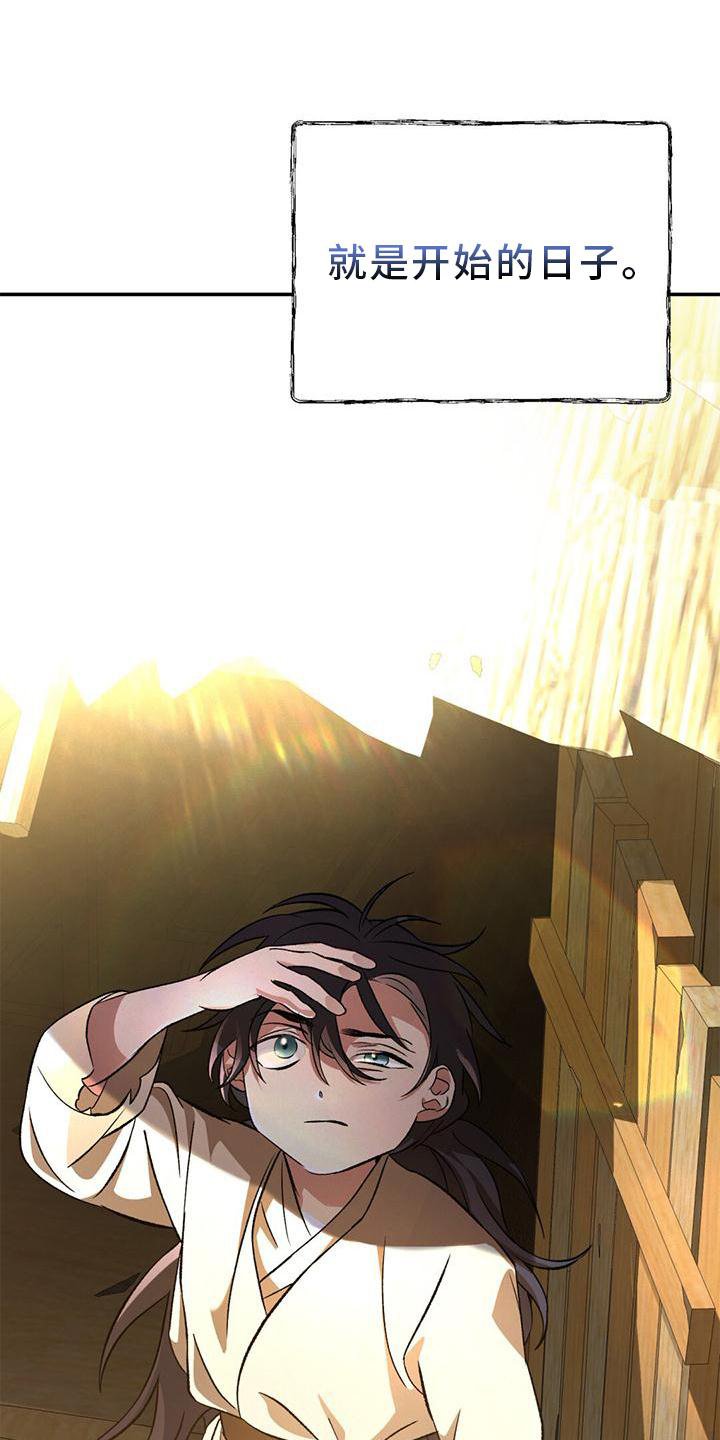 第43章：童年