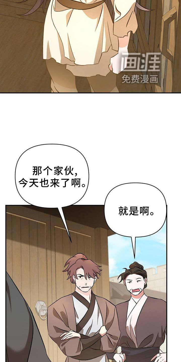 第43章：童年