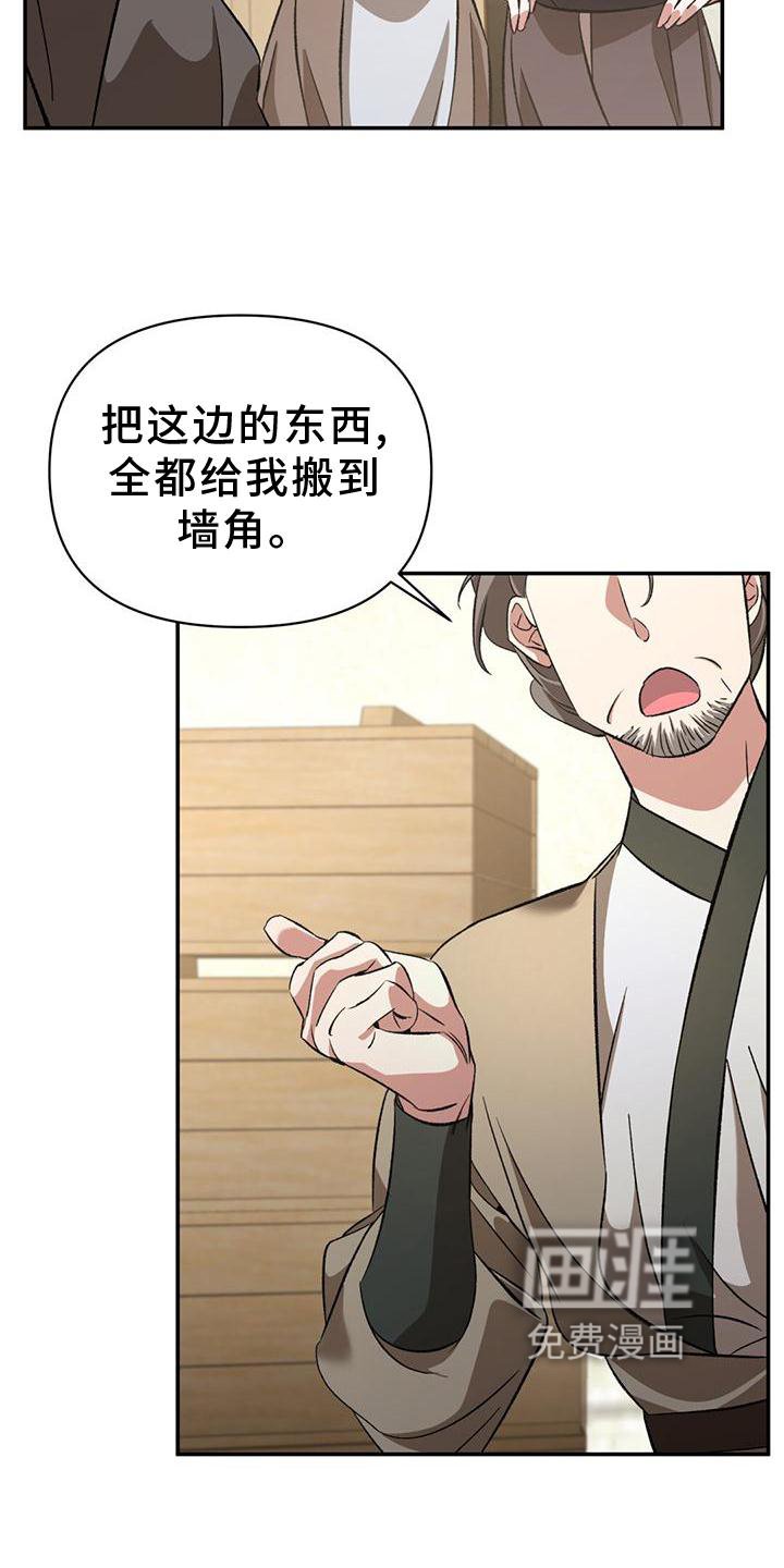第43章：童年