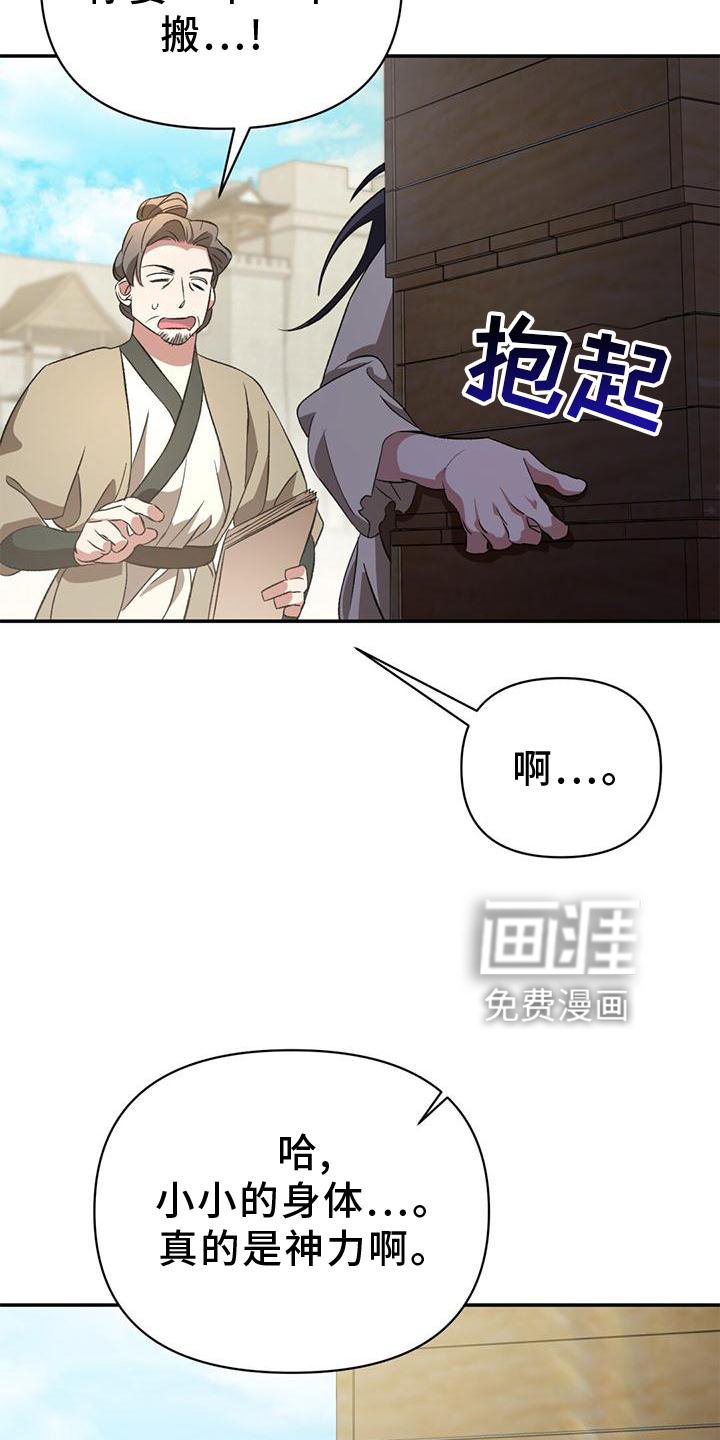 第43章：童年