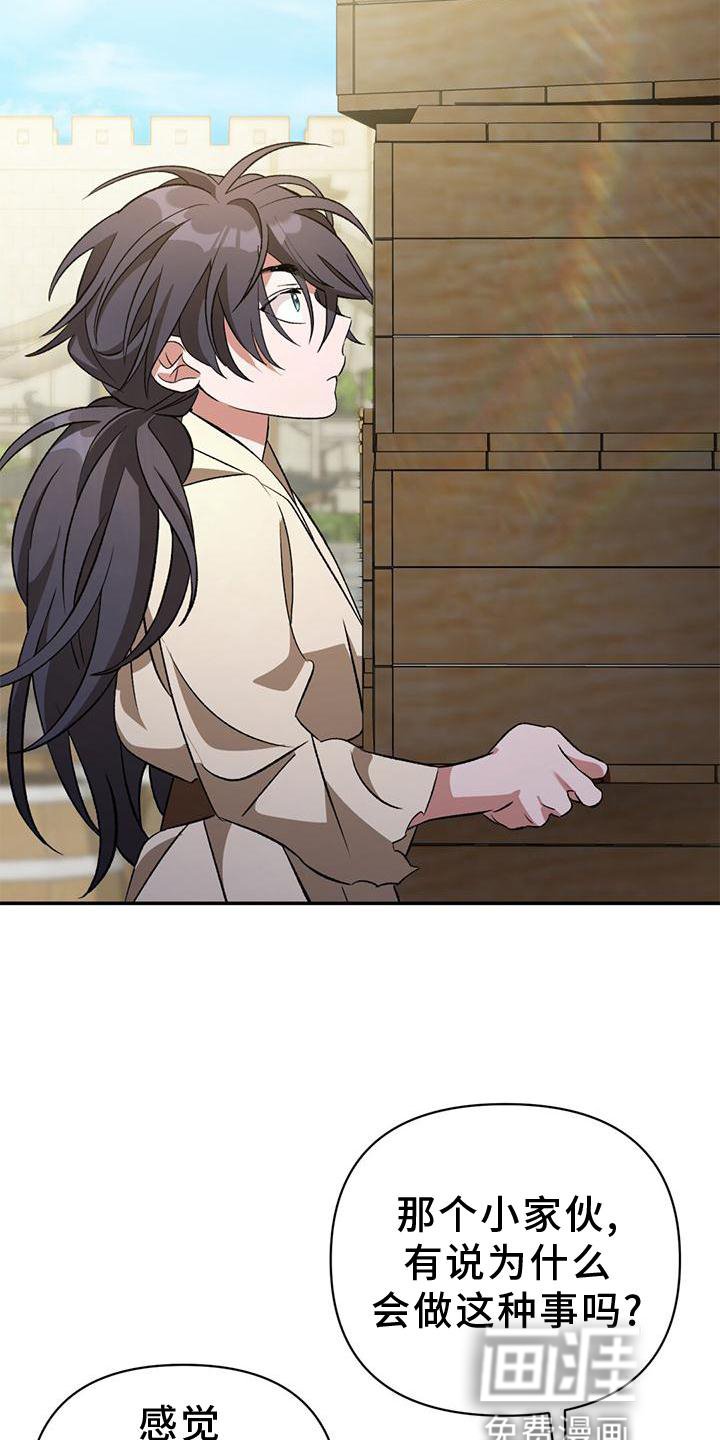 第43章：童年