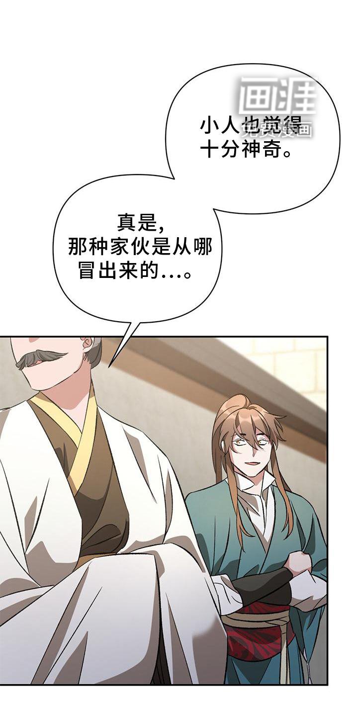 第43章：童年