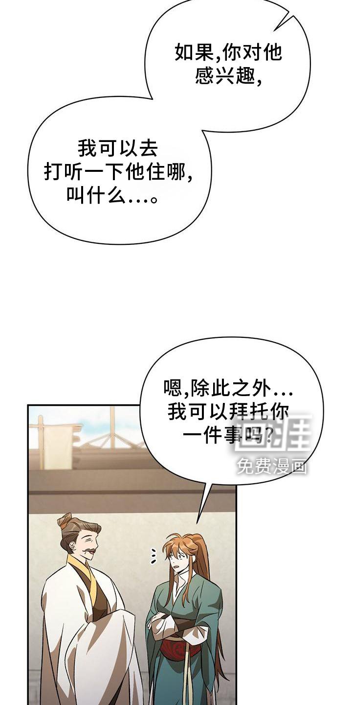 第43章：童年