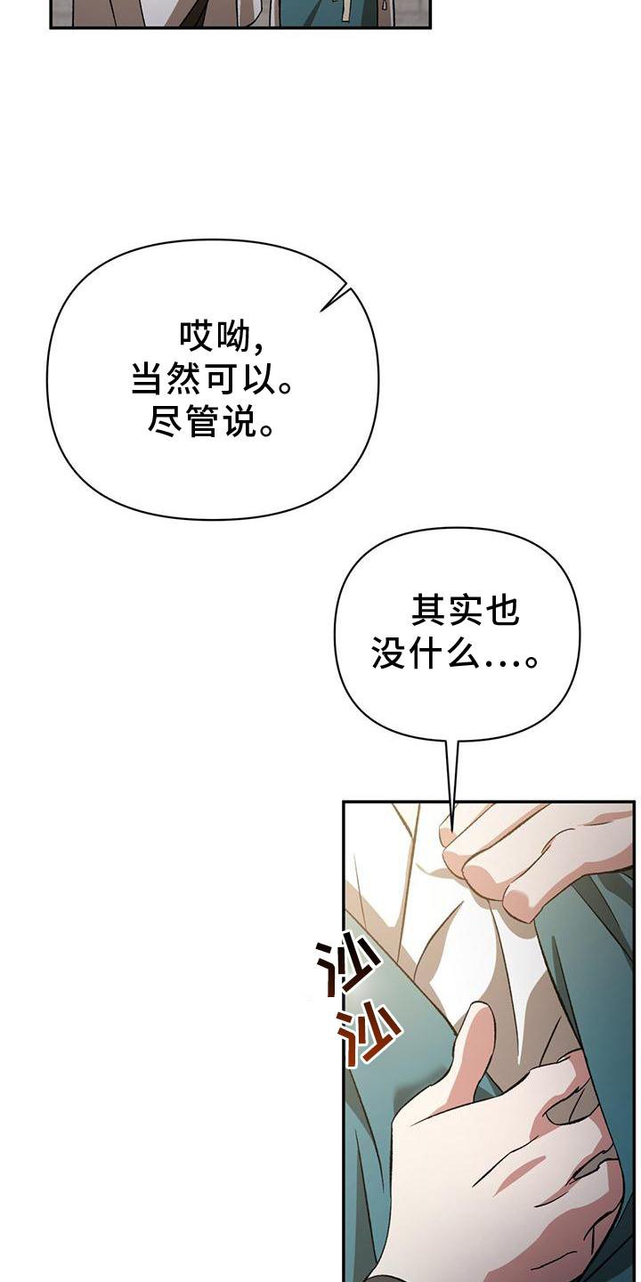 第43章：童年