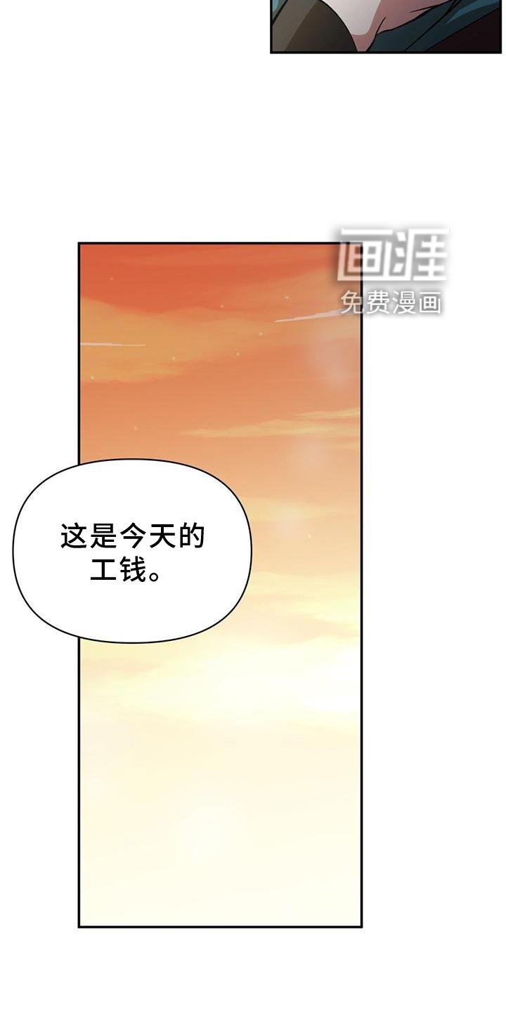 第43章：童年