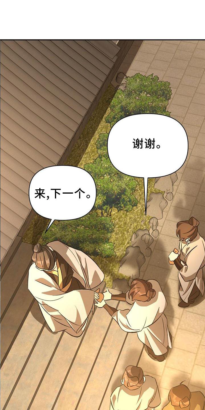 第43章：童年