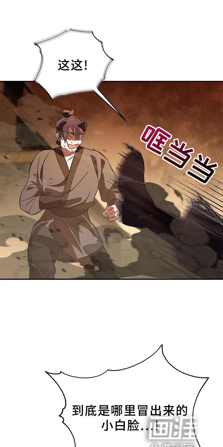 第45章：担心