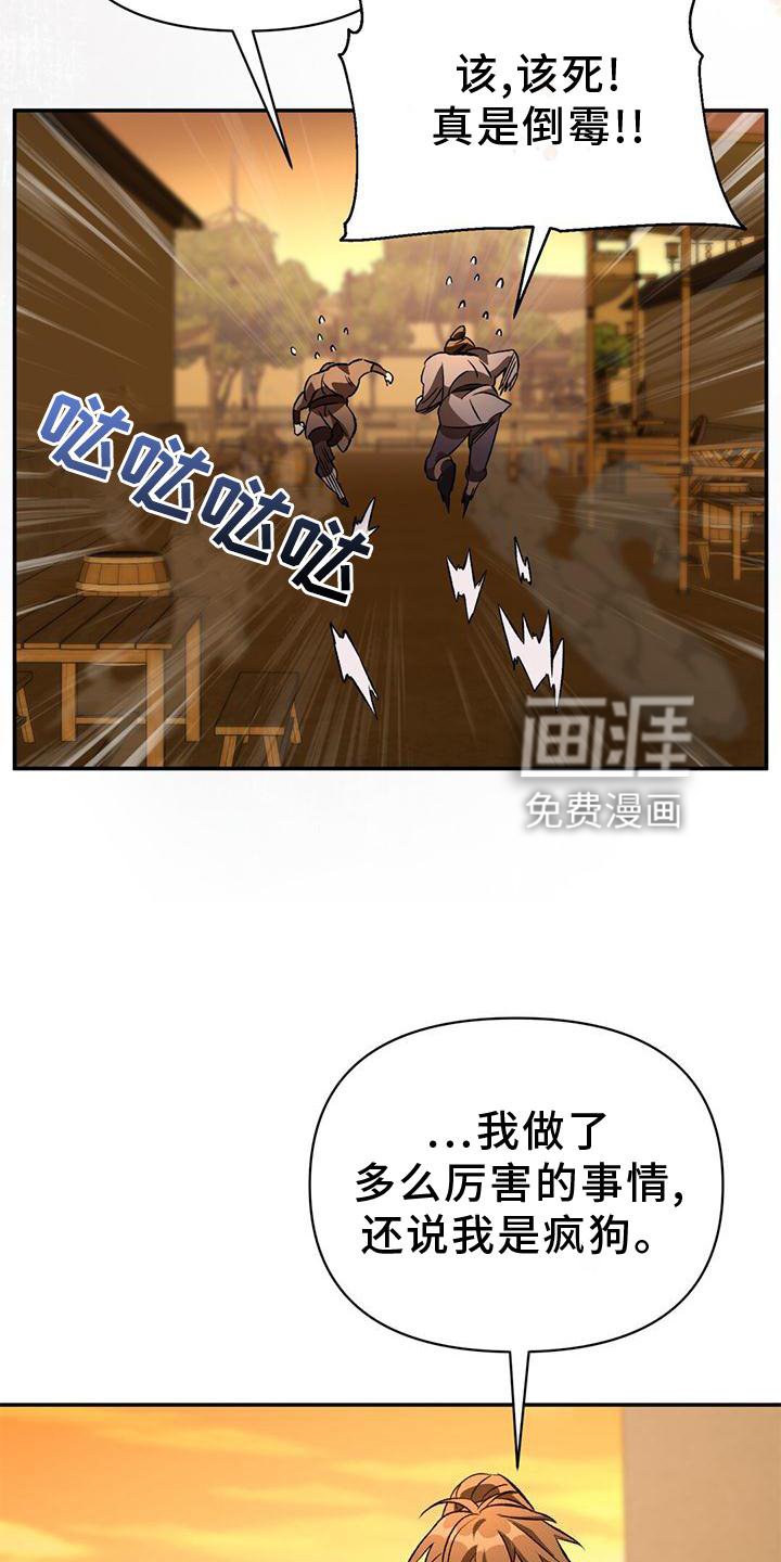 第45章：担心