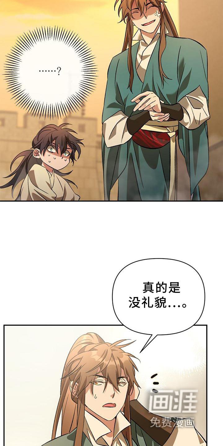第45章：担心
