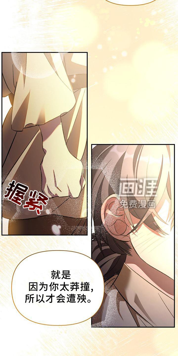 第45章：担心