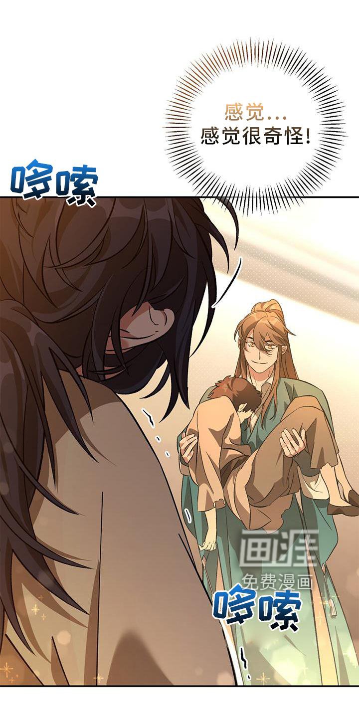 第46章：再见