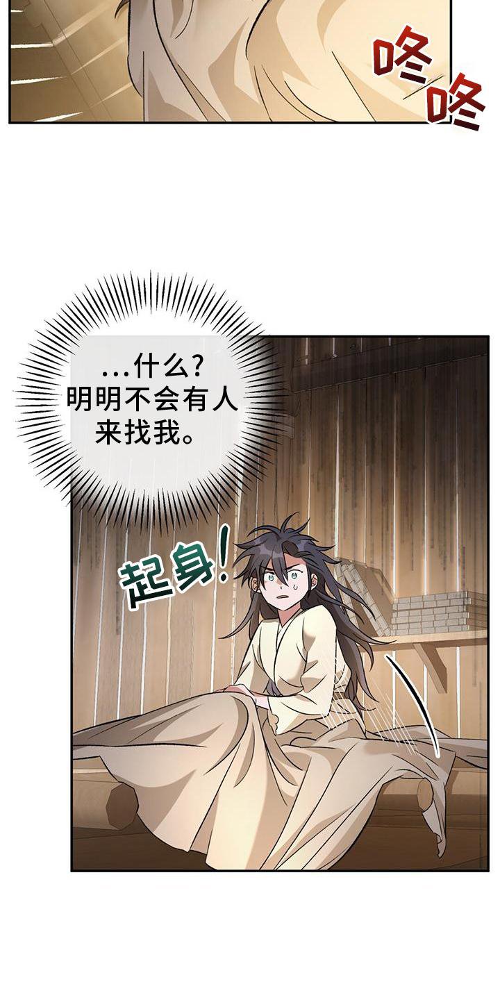 第46章：再见