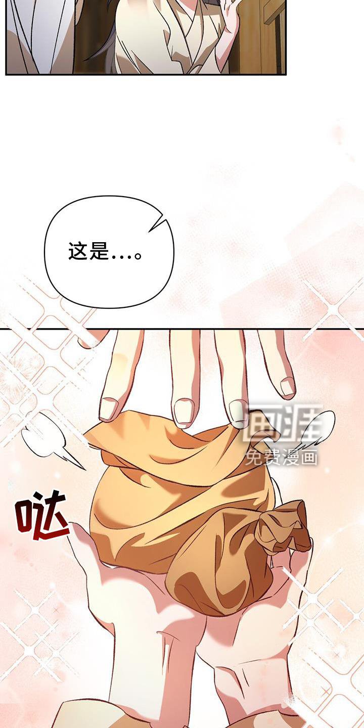 第46章：再见