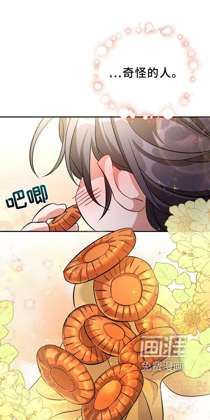 第47章：询问