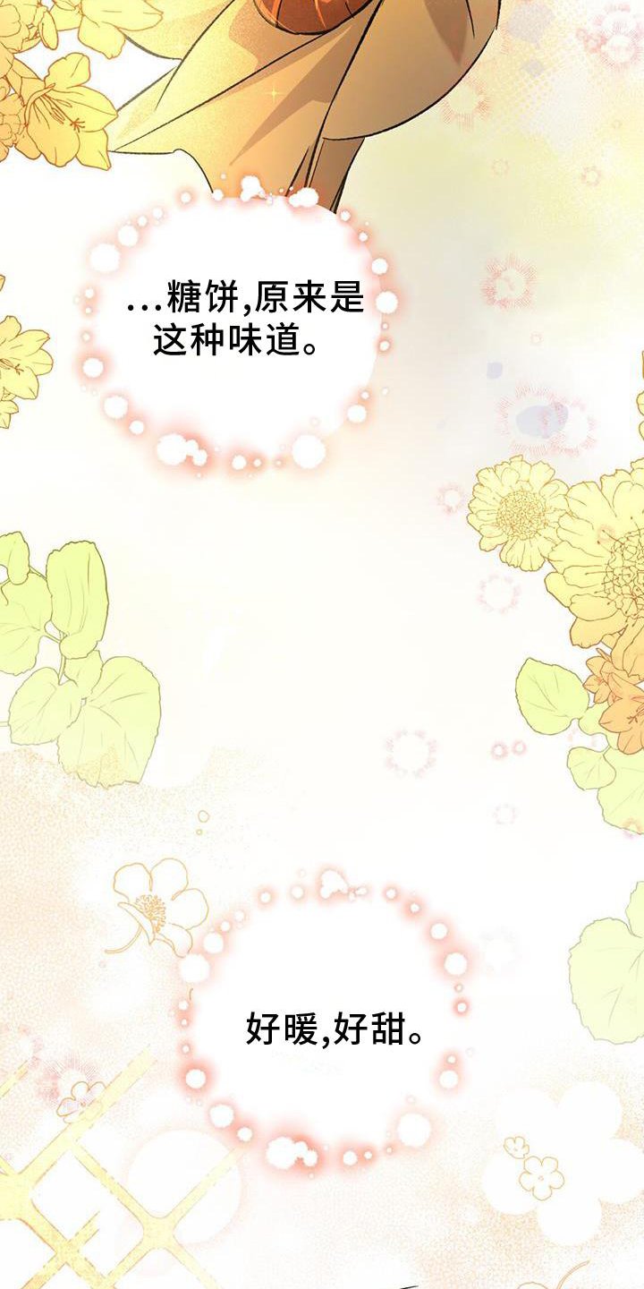 第47章：询问