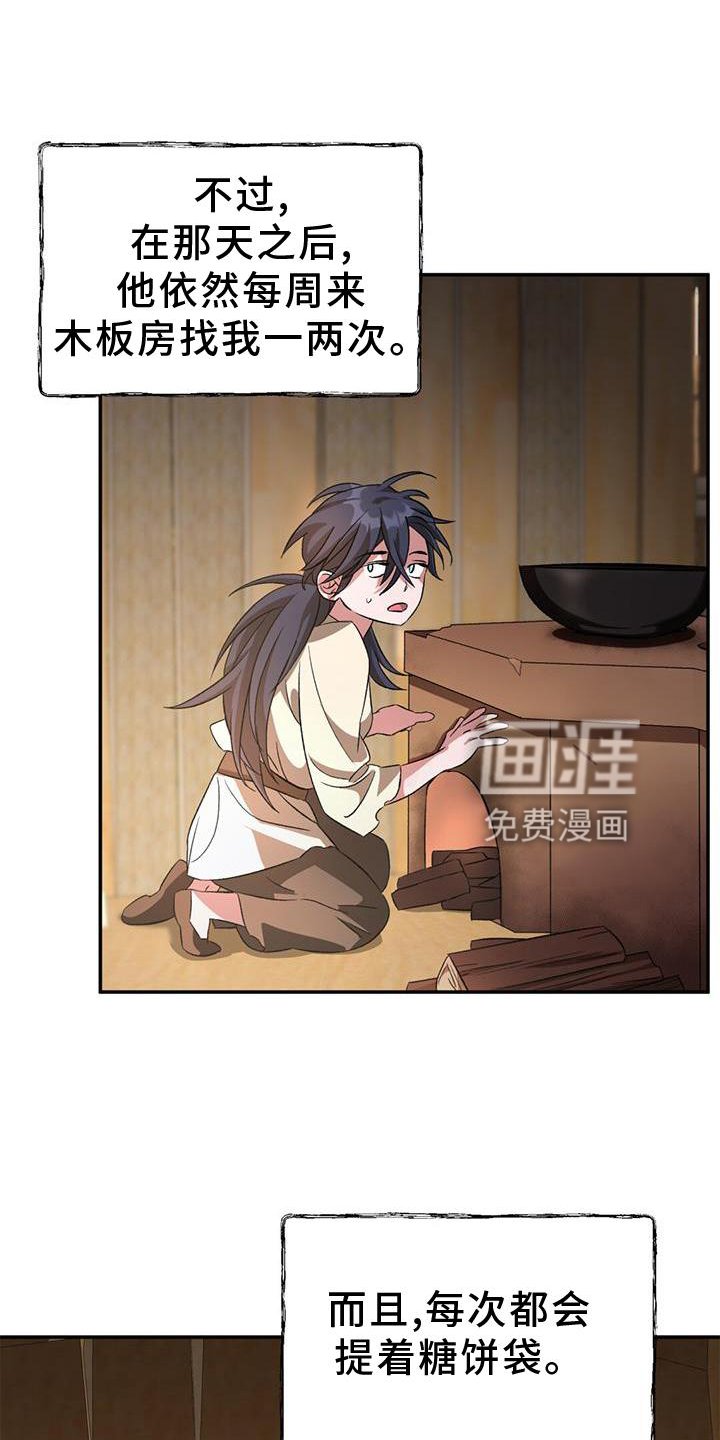 第47章：询问