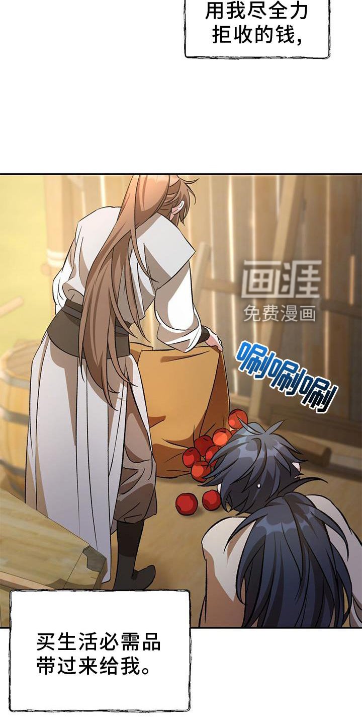第47章：询问