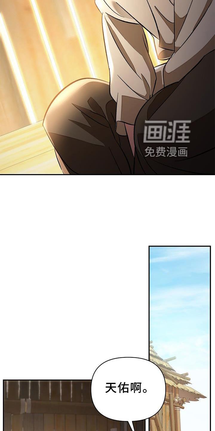 第47章：询问