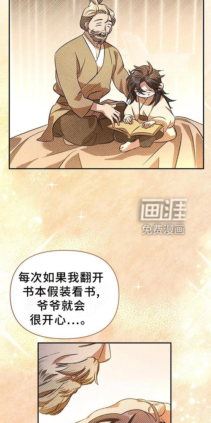 第47章：询问