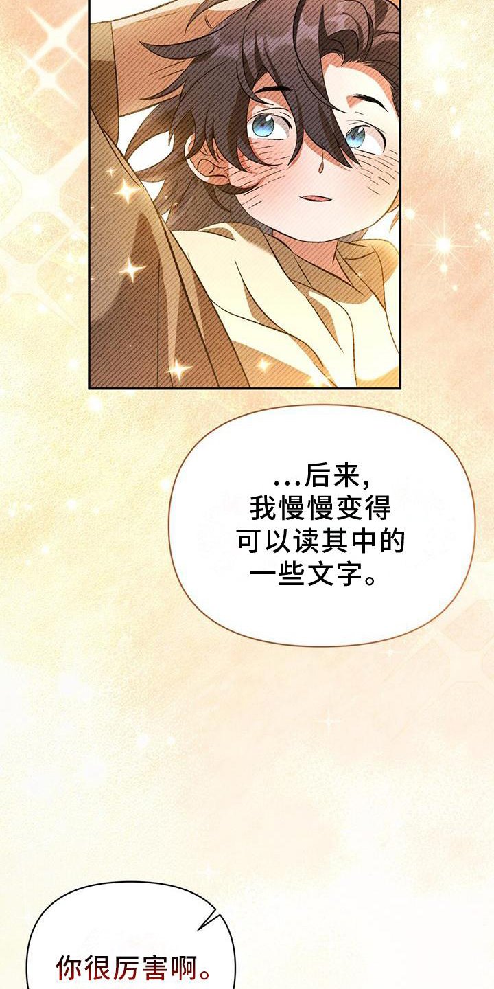 第47章：询问