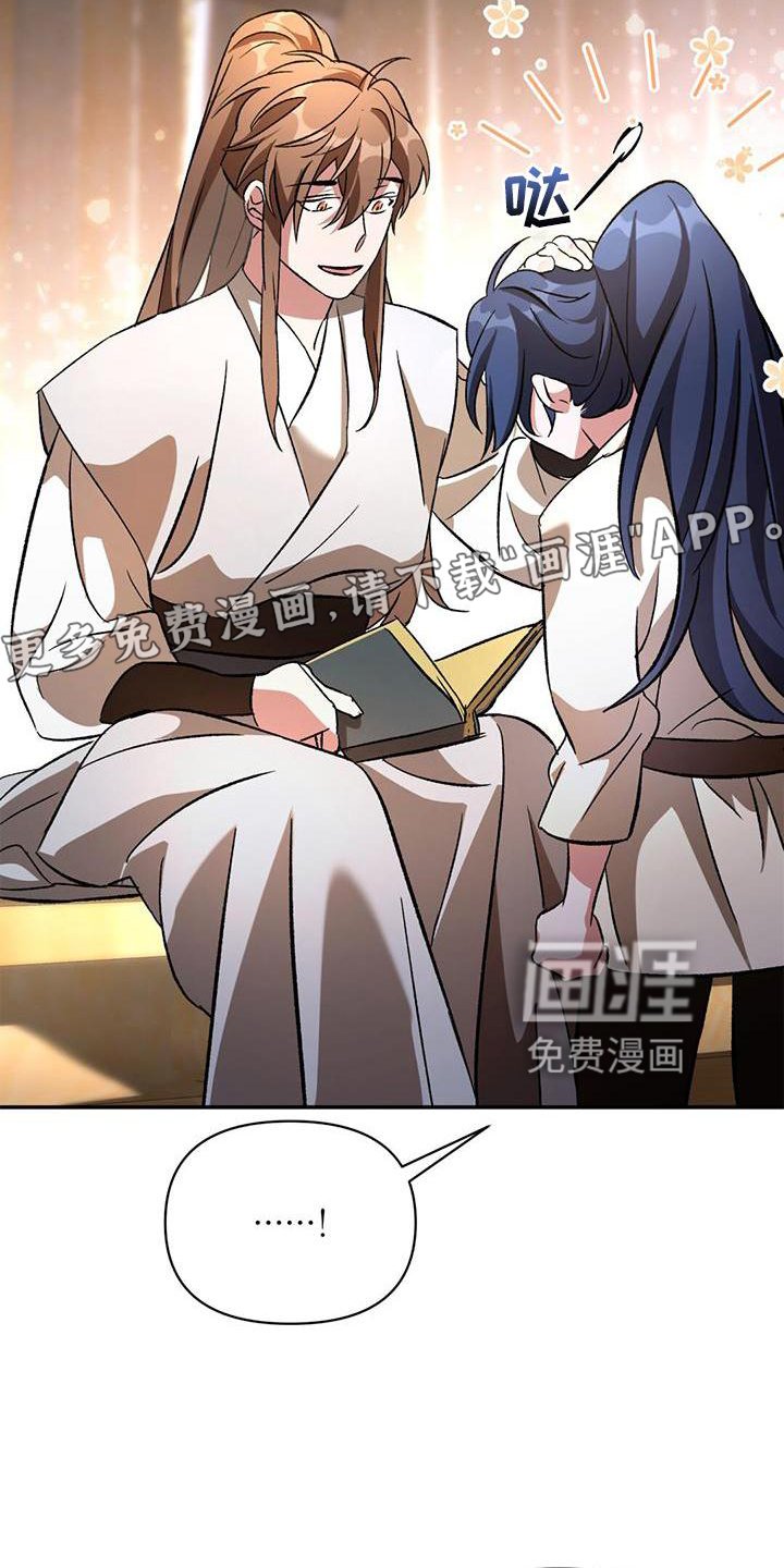 第47章：询问