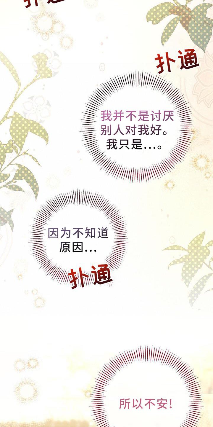 第47章：询问