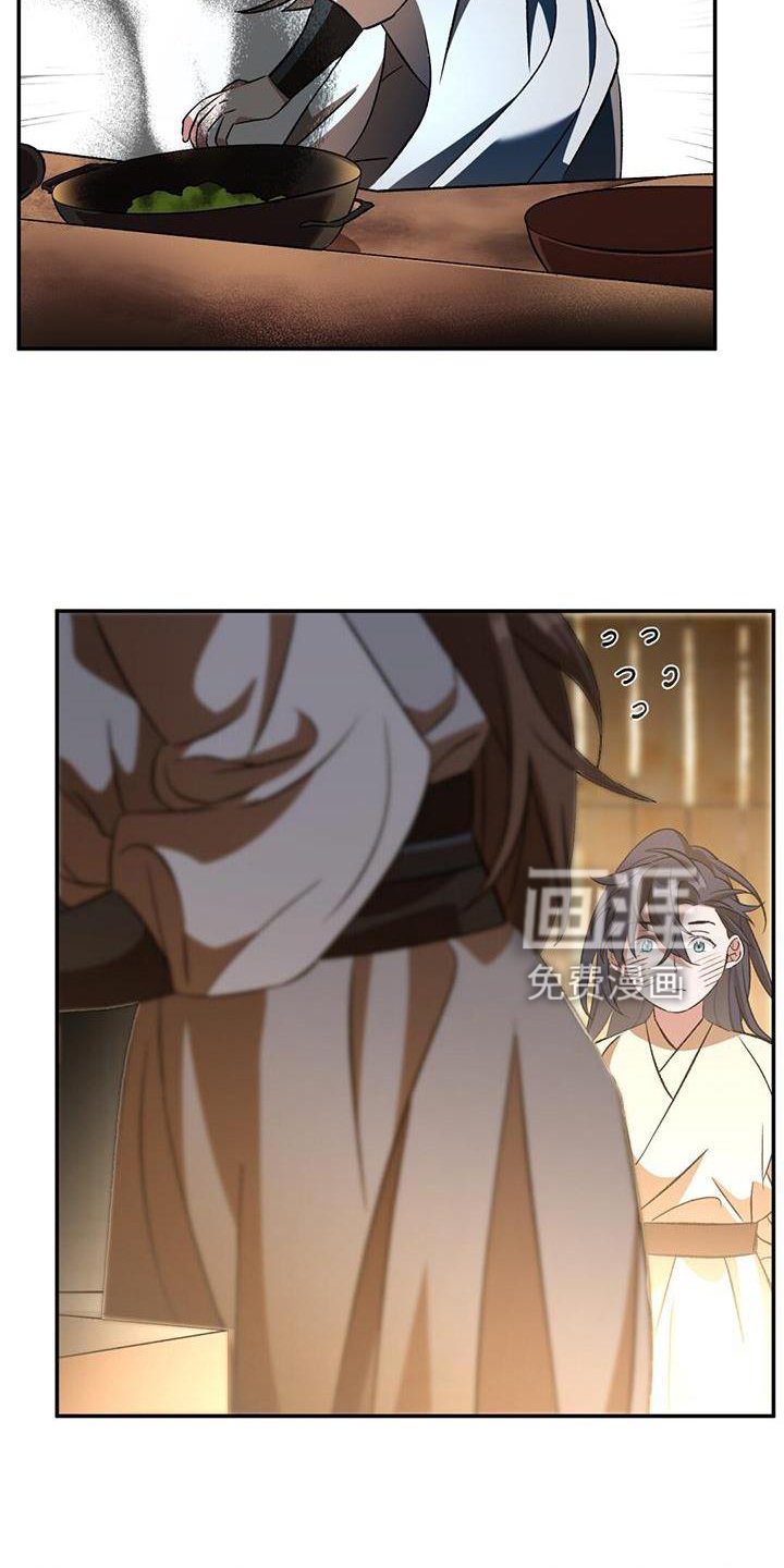 第48章：过错