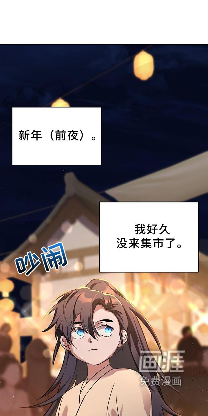 第49章：算计