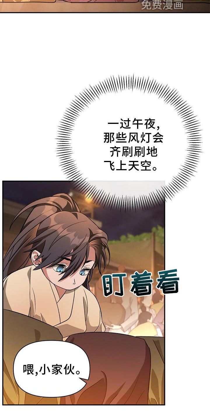 第49章：算计