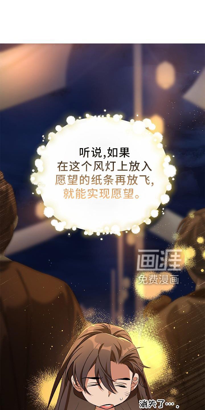 第49章：算计
