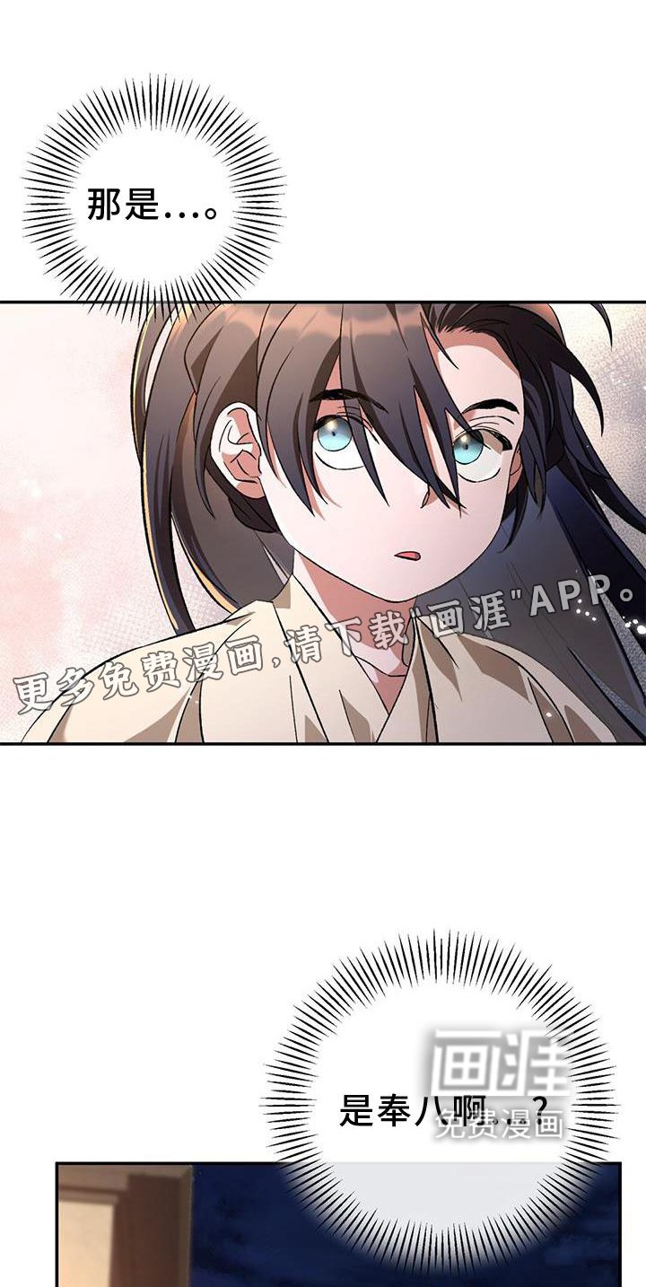 第49章：算计