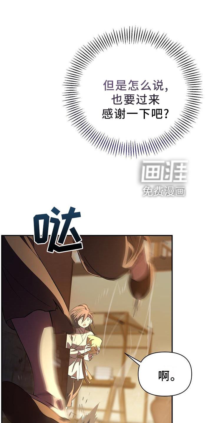 第49章：算计