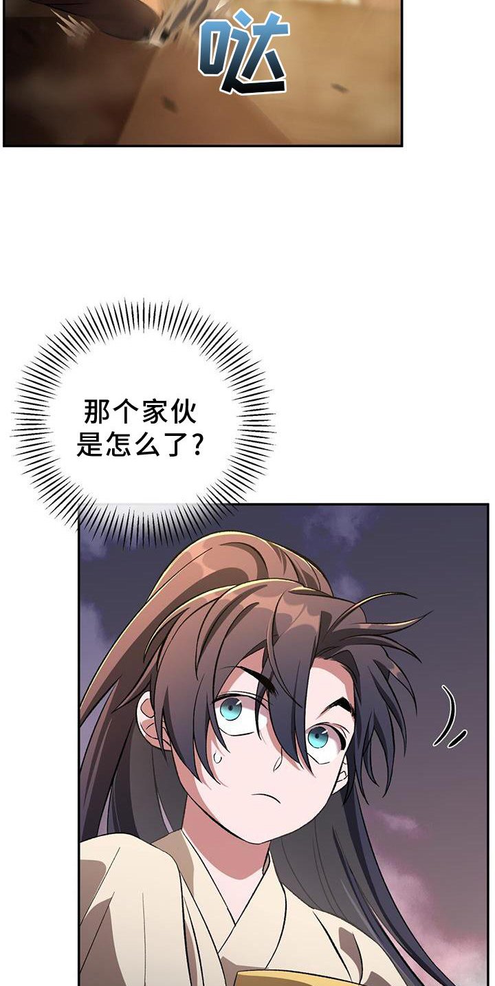 第49章：算计