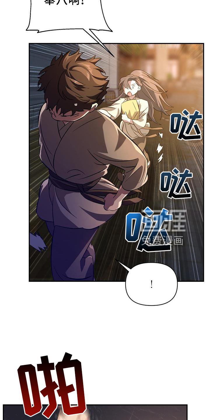 第49章：算计