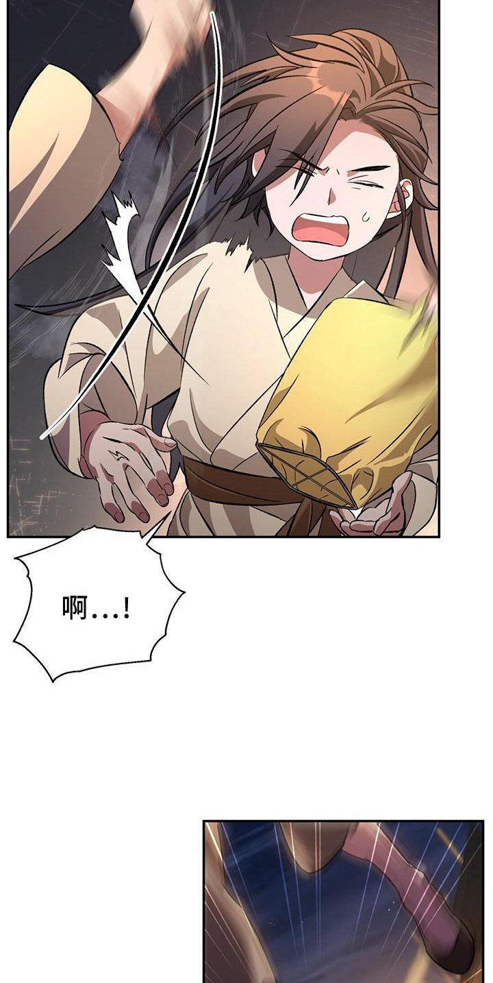 第49章：算计