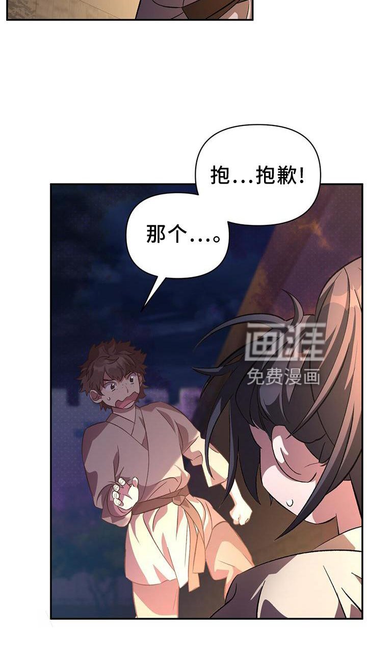 第49章：算计