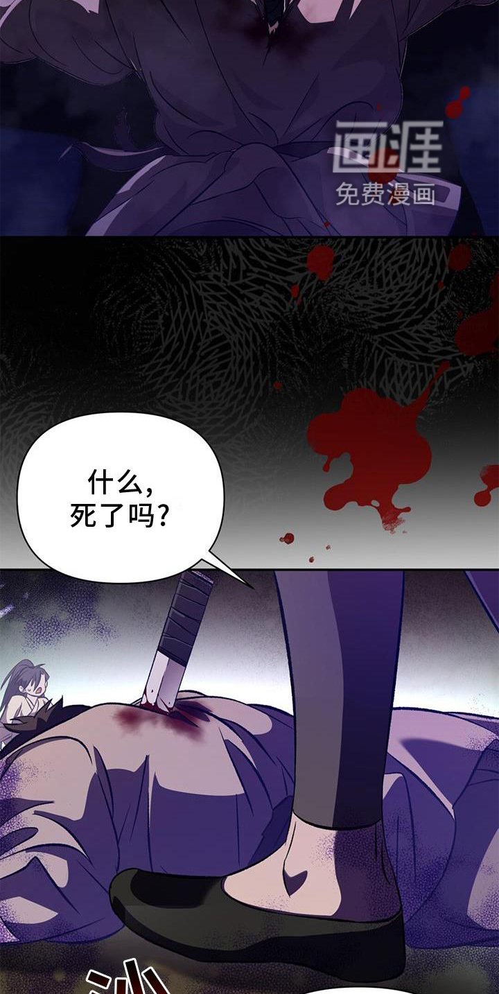 第50章：抵挡