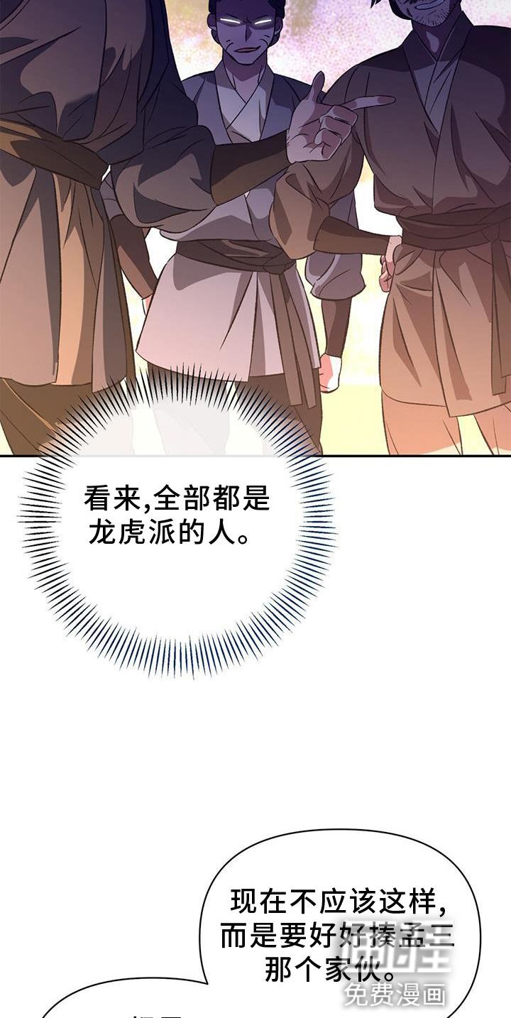 第50章：抵挡
