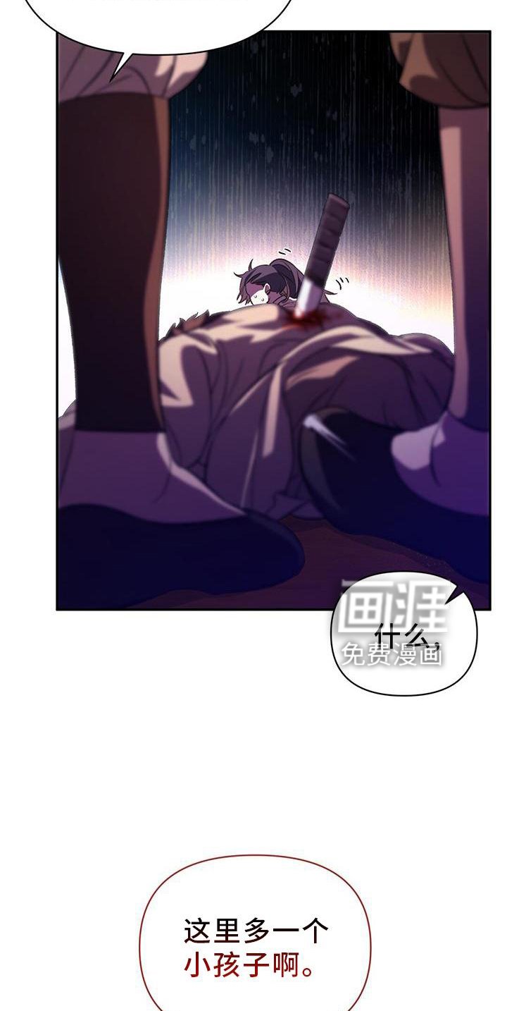 第50章：抵挡