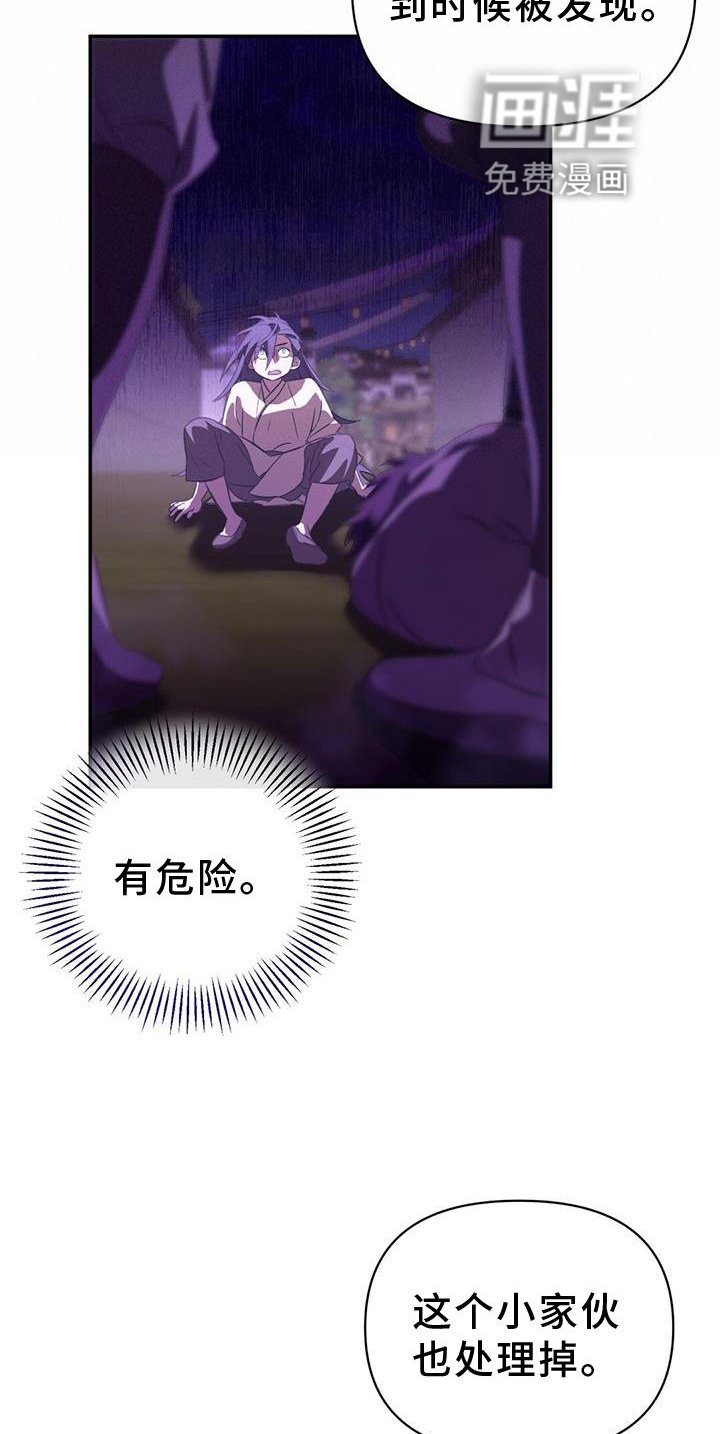 第50章：抵挡