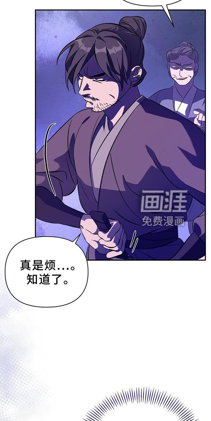 第50章：抵挡