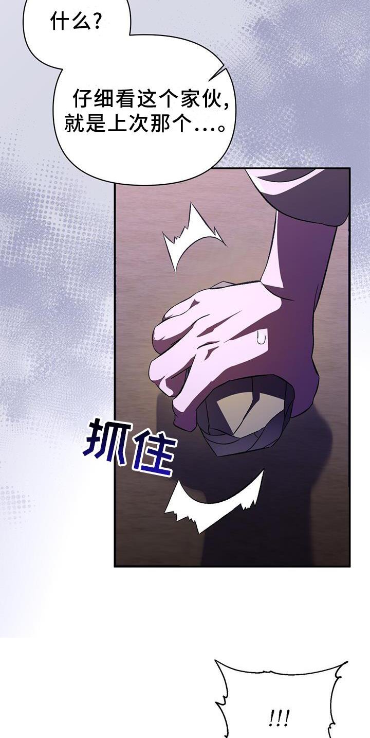 第50章：抵挡