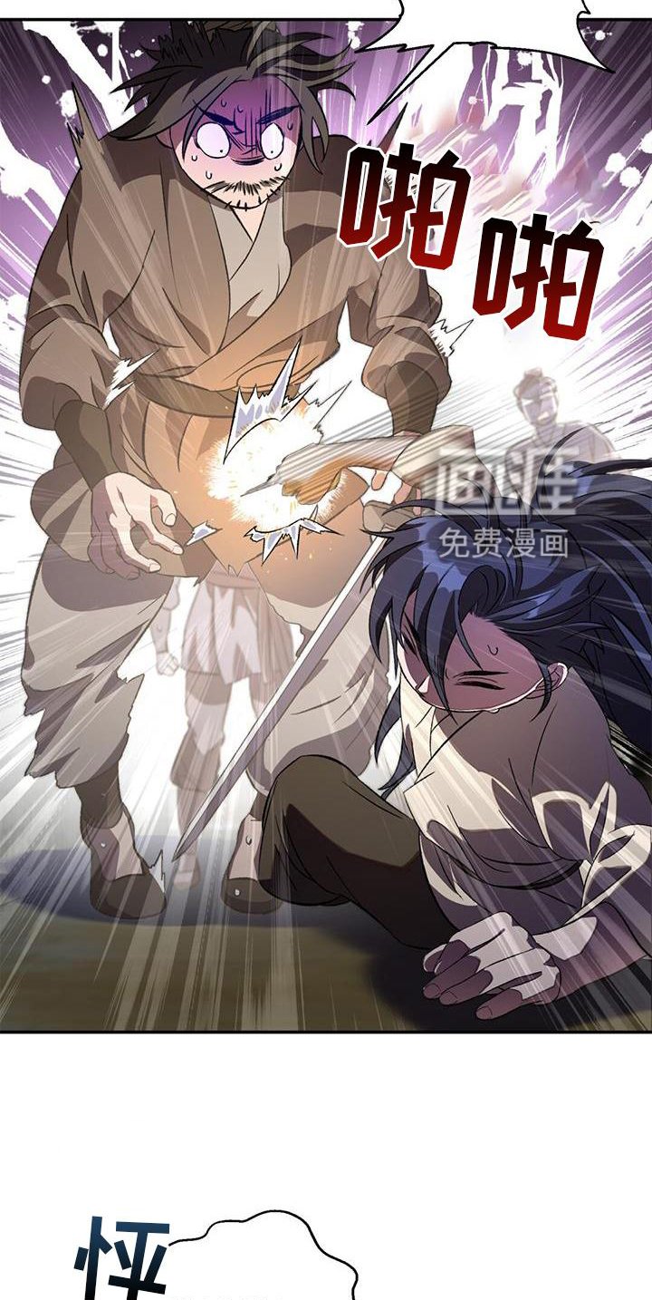 第50章：抵挡