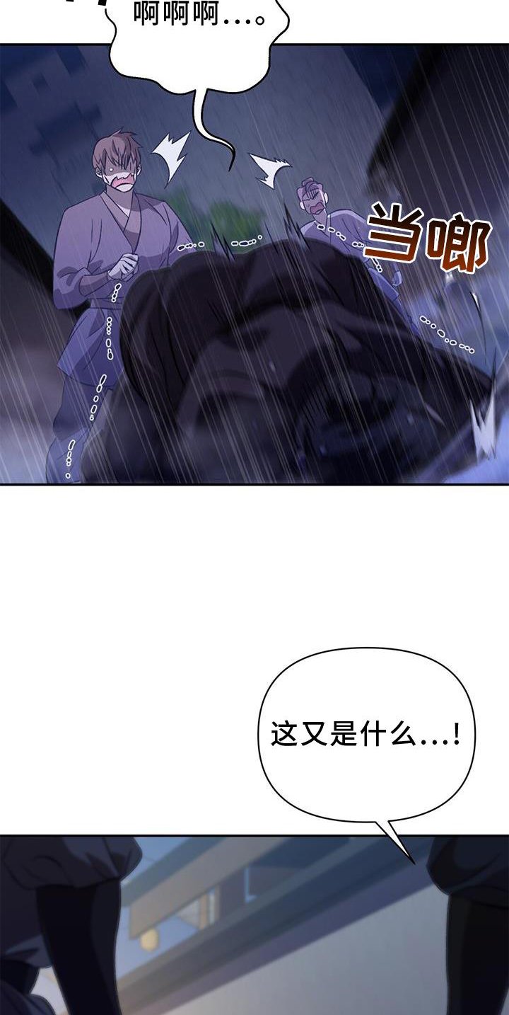 第50章：抵挡