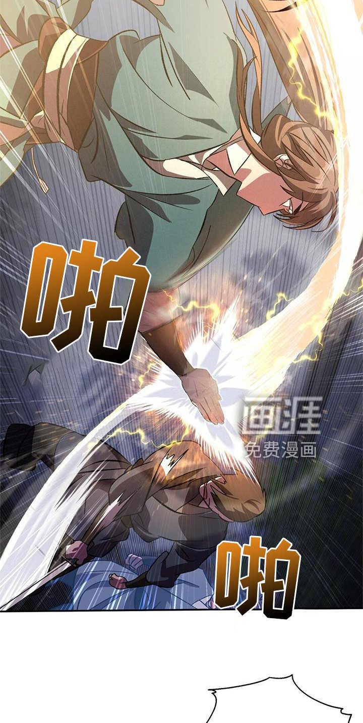 第50章：抵挡