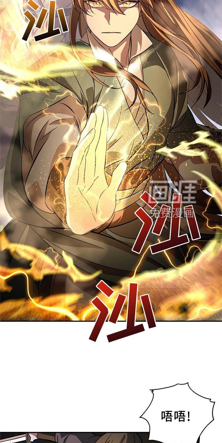 第50章：抵挡