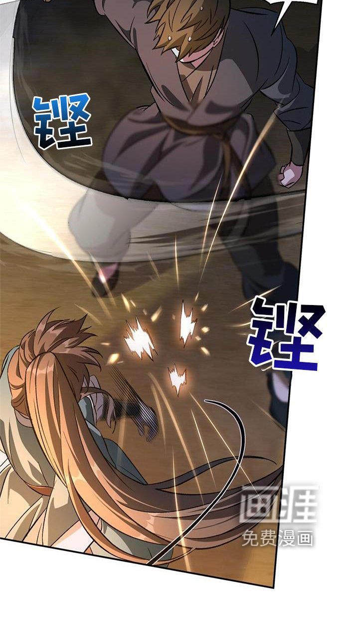 第50章：抵挡
